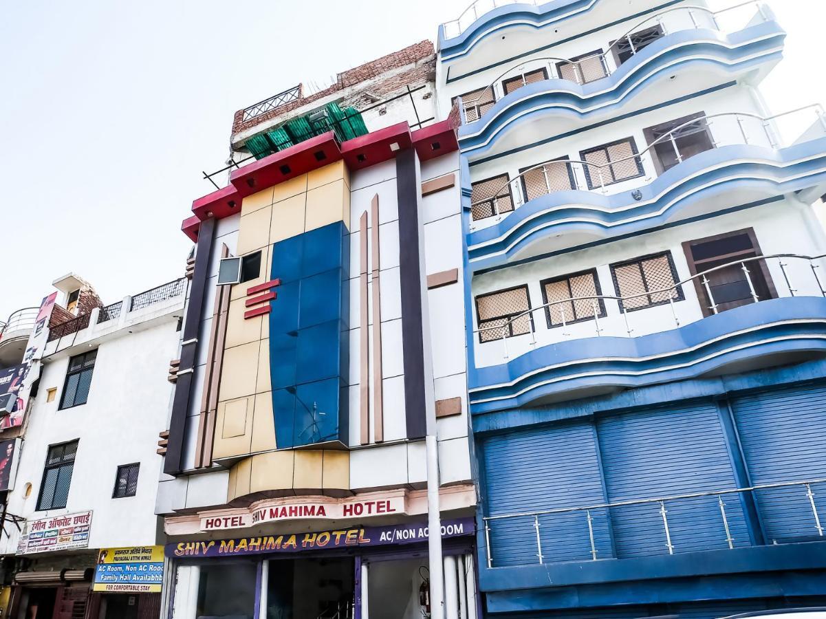 Hotel Shiv Mahima Inn By Wb Inn Prayagraj Exterior foto